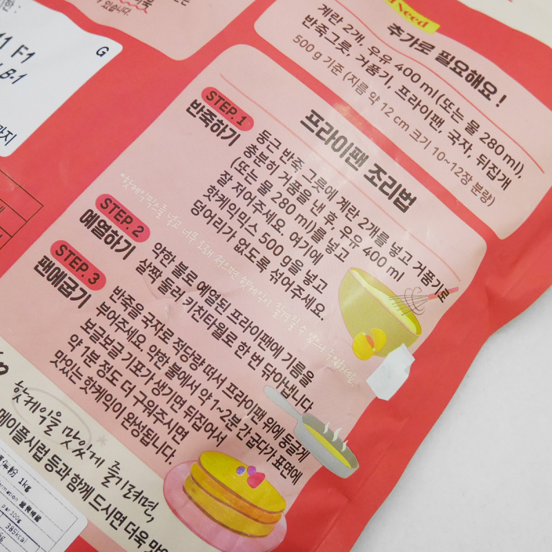 韓版CJ Beksul 烘焙 多種營養 熱香餅班戟預伴粉 1kg【市集世界 - 韓國市集】