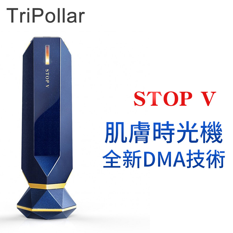 TriPollar - STOP V 臉部RF射頻家用美容儀 射頻提拉 緊緻美顏機（平行進口）