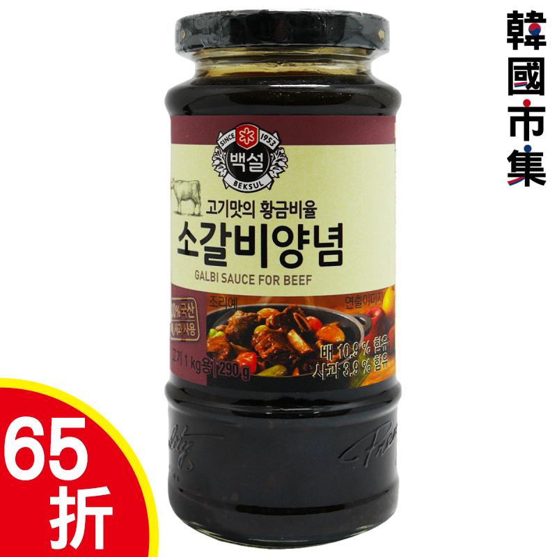韓版CJ Beksul 醬汁 韓式牛肋骨汁 290g【市集世界 - 韓國市集】