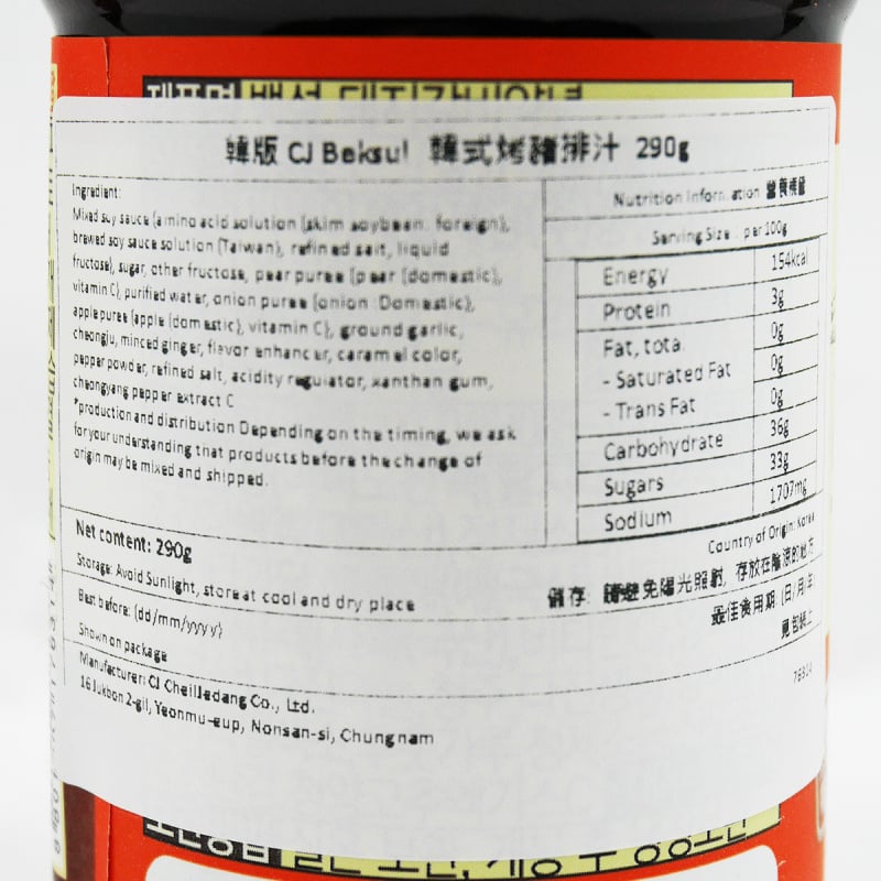 韓版CJ Beksul 醬汁 韓式烤豬排汁 290g【市集世界 - 韓國市集】