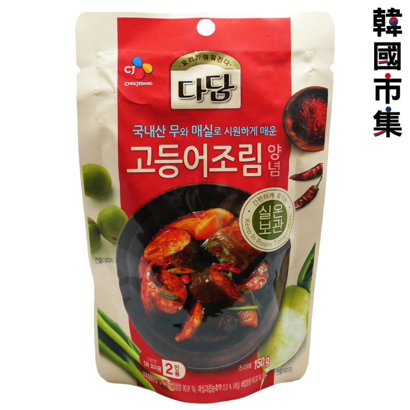 韓版CJ Beksul 醬油包 韓式辣燉鯖魚醬  150g (2人份量)【市集世界 - 韓國市集】
