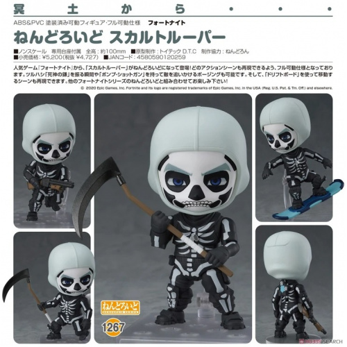 [現貨] Good Smile Company Fortnite 黏土人No.1267 Skull Trooper 可動人偶