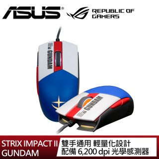 Asus Rog Strix Impact Ii 輕量化電競滑鼠 英京sk Hk Com 英京