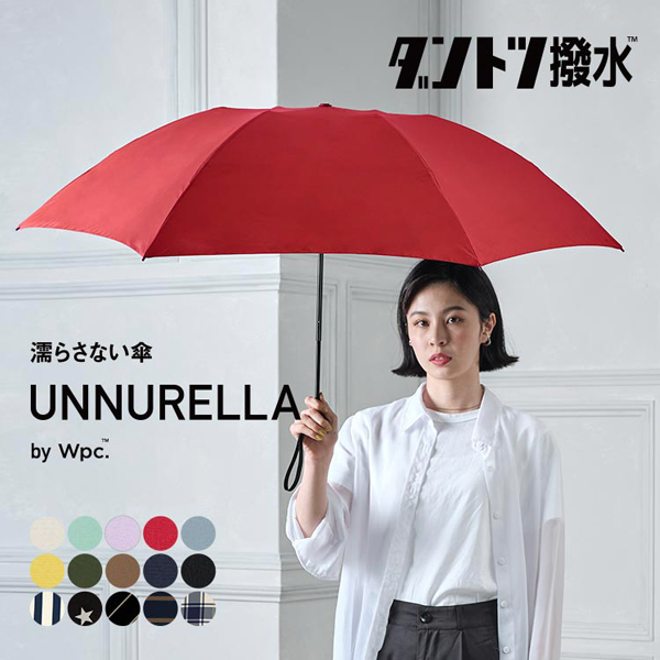 W.P.C UN-002 Unnurella Mini 60 Hand Open 超跣水摺雨傘