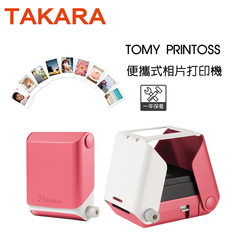 Takara - TOMY PRINTOSS 手機照片打印機 白/粉（平行進口)