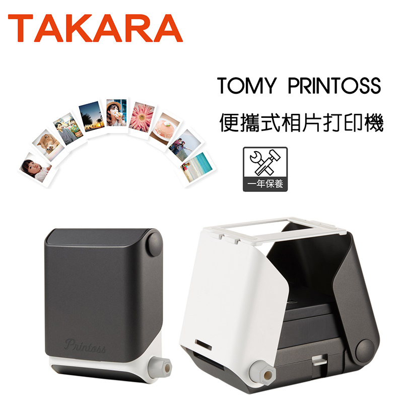 Takara - TOMY PRINTOSS 手機照片打印機 白/粉（平行進口)