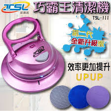 TSL新潮流 TSL-111 巧霸王第二代 台灣品牌  大量現貨 新年清潔 送9塊布 香港行貨1年保養 ！