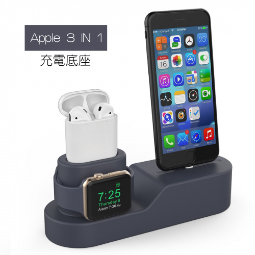 AhaStyle AirPods/Apple Watch/iPhone 3-in-1 充電底座 [2色]