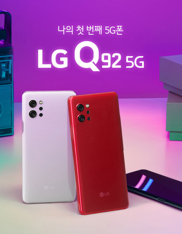 獨家發售~LG Q92 5G (6+128國際Google中文版)  $999