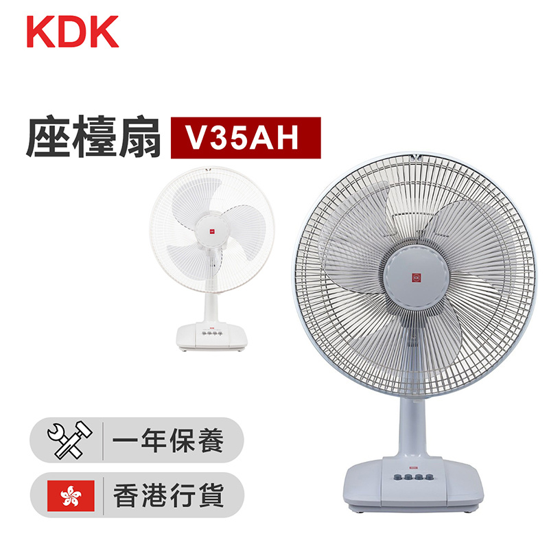 KDK - V35AH 座檯扇 白色/藍色 (香港行貨)