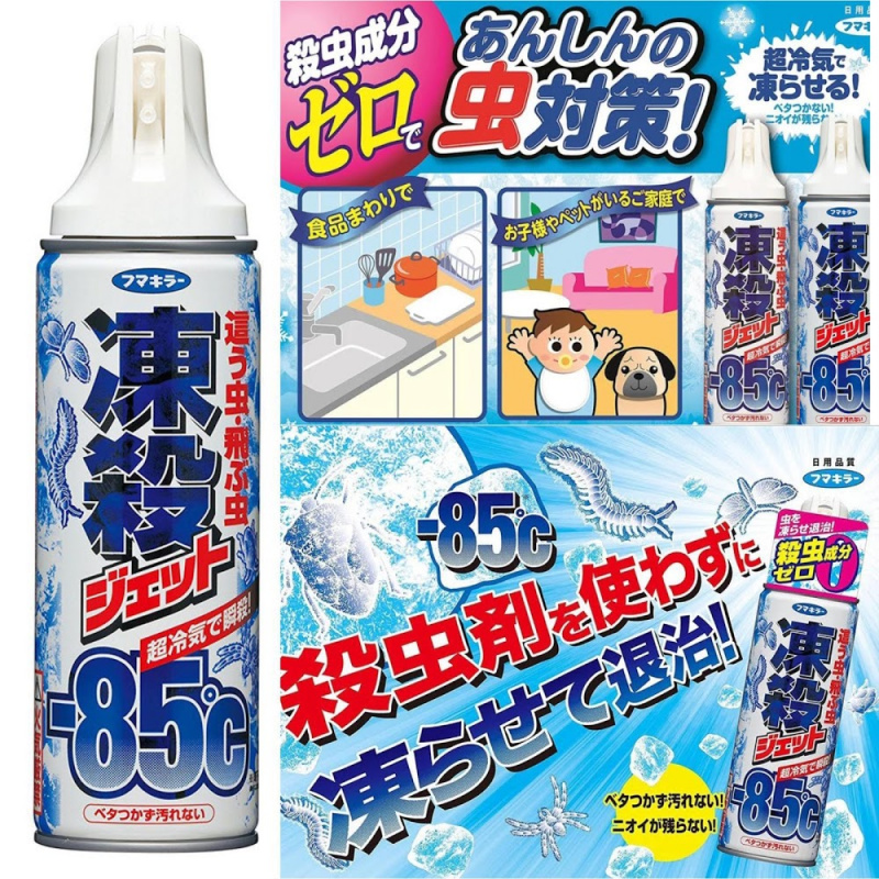 日本製Fumakilla 85度急速冷凍滅蟑螂害蟲除菌噴霧 [300ml]