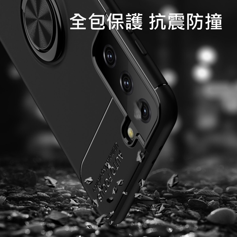 Samsung三星 S21/ S21 Ultra/ S21 FE 車載指環吸磁 軟殼保護套 手機殼