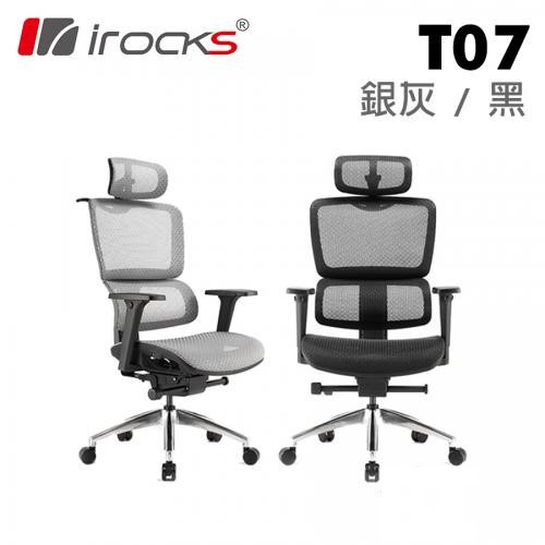 i-Rocks GC-T07 Ergonomic Chair 人體工學辦公網椅 [黑/灰]