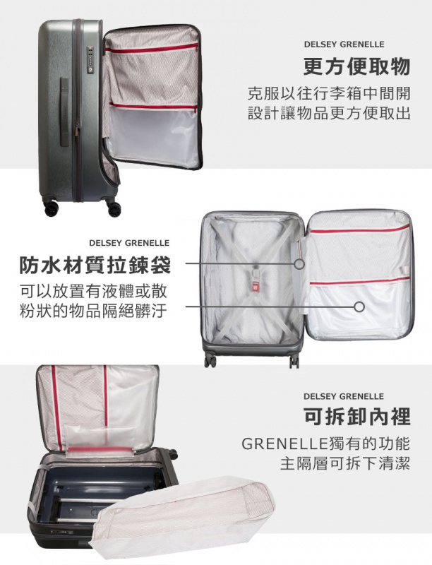 [10年保用 旗艦系列] DELSEY GRENELLE 2039系列 前開蓋行李箱 [原裝行貨保證] - Travel Kingdom