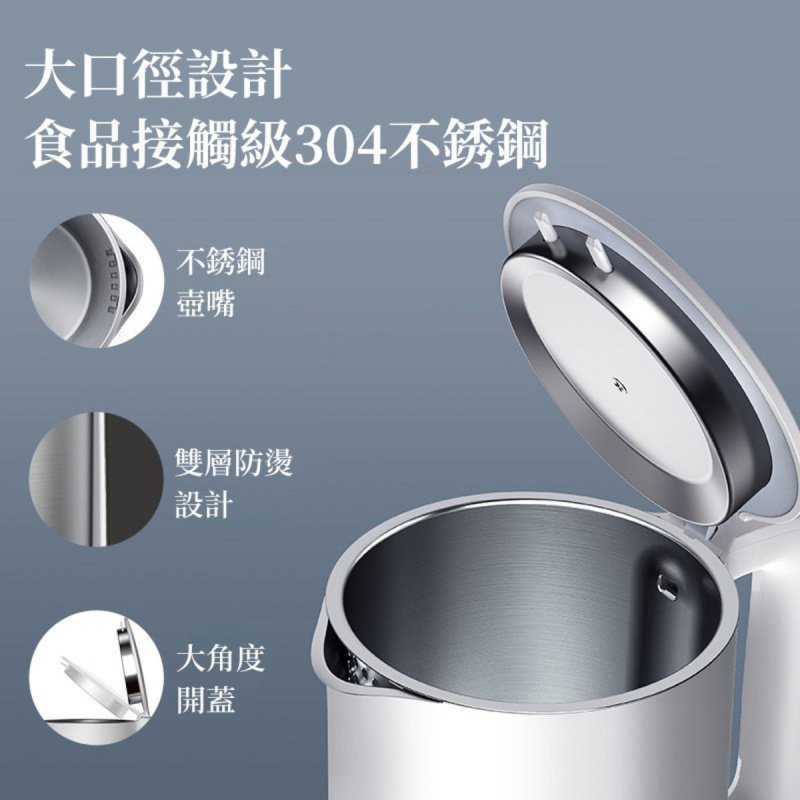 小米 - 米家電熱水壺1A 1.5L【平行進口】