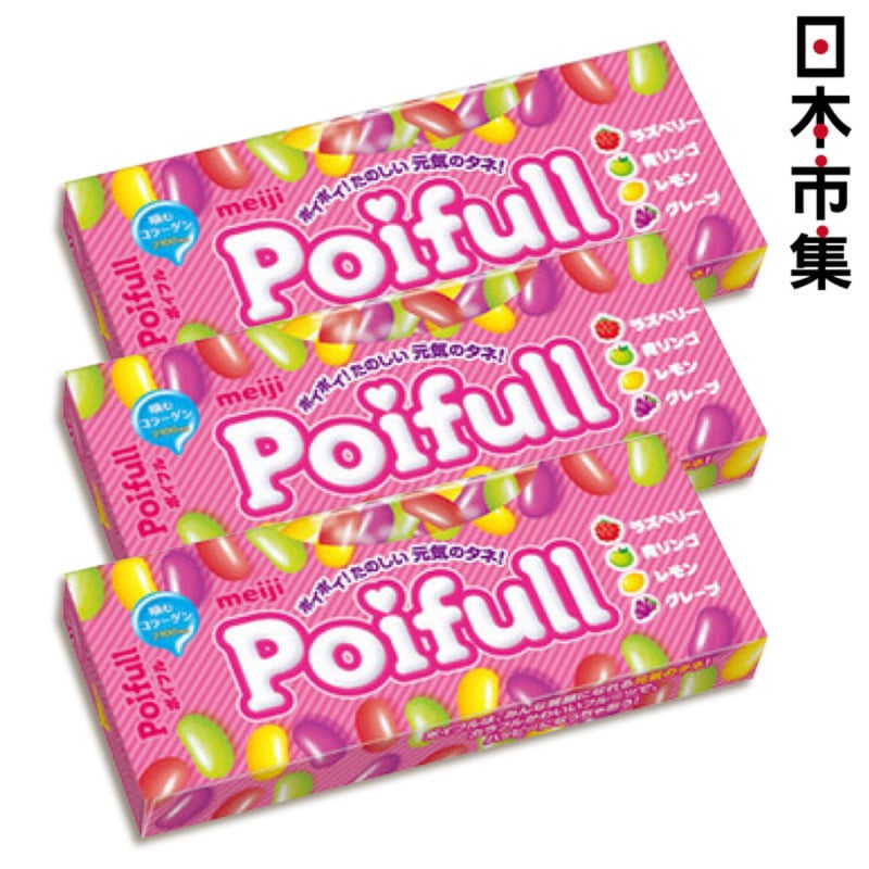 日版 明治 Poifull 軟糖 (粉紅色什果味) 53g (3件裝)【市集世界 - 日本市集】