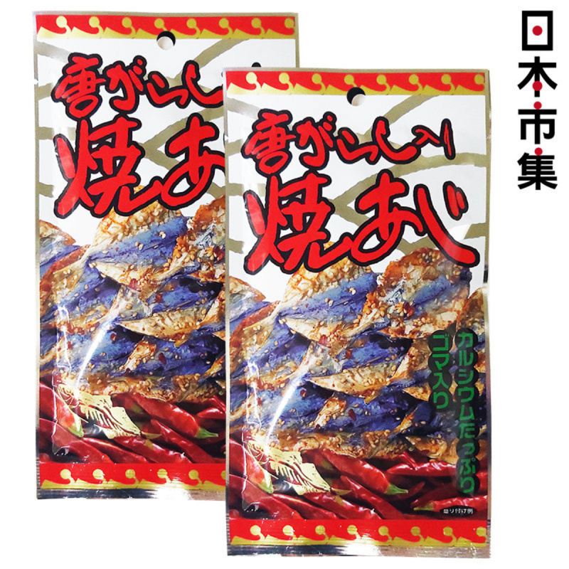 日本 小島食品 唐辛子炭燒馬鯖魚 23g (2件裝)【市集世界 - 日本市集】