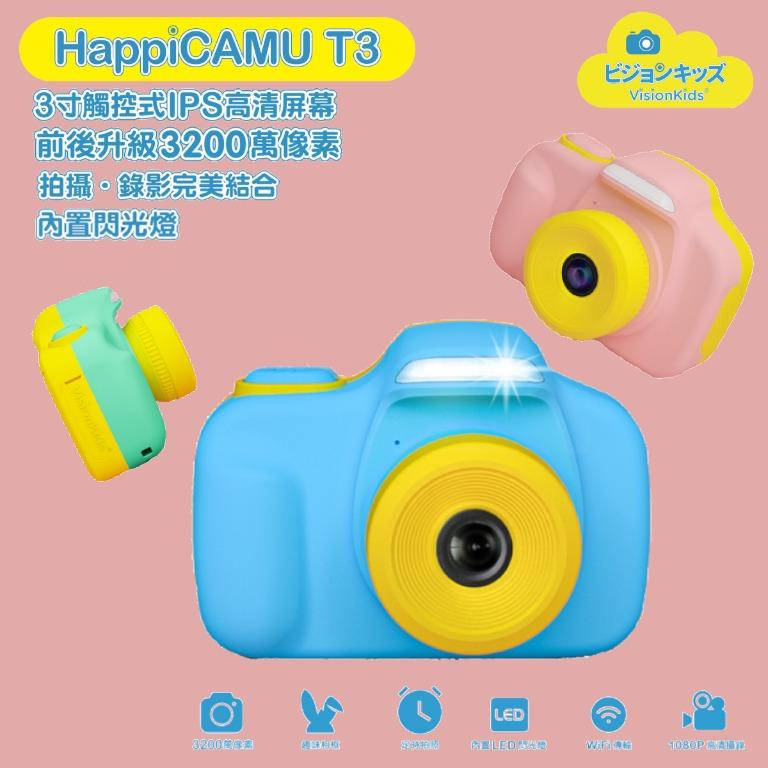 VisionKids HappiCAMU T3 特大觸控屏幕雙鏡兒童相機