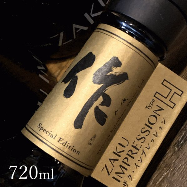 作 IMPRESSION-H 純米原酒 720mL (優惠價$199) ⚡️