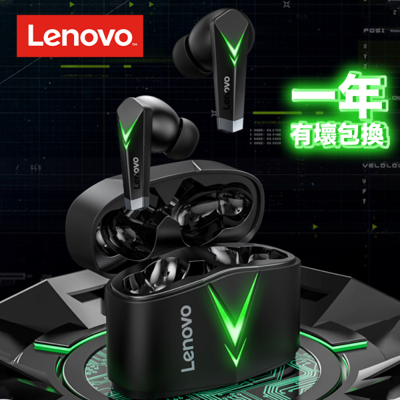 LENOVO LivePods LP6 電競遊戲真無線藍牙耳機
