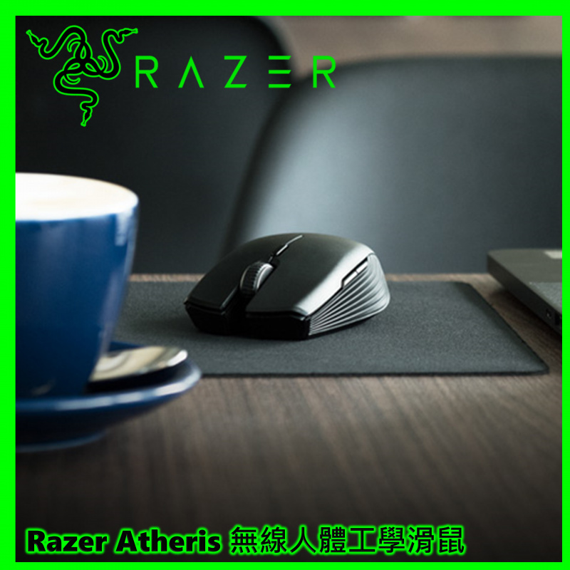 Razer Atheris 無線人體工學滑鼠