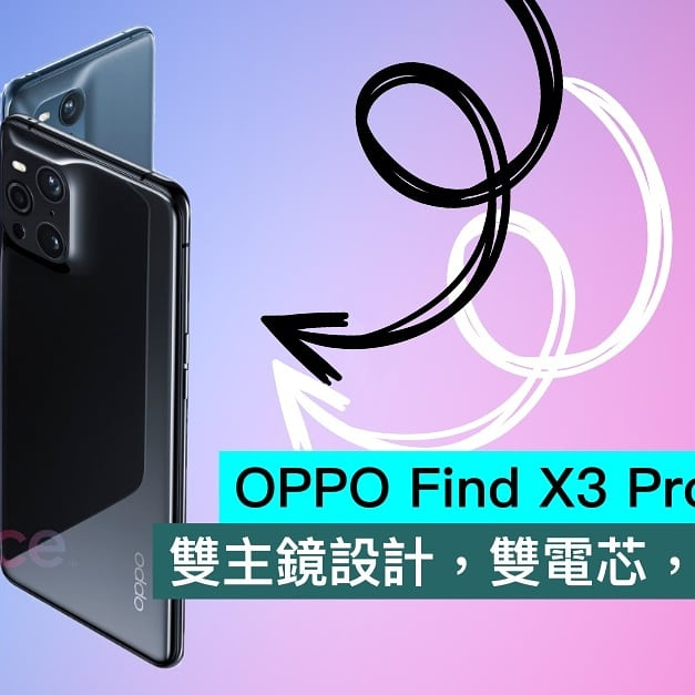 Oppo Find X3. PRO 12+256 $3499up⚡️