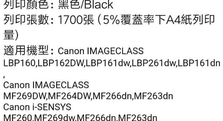 （GTC）Canon CRG-051 優質環保代用碳粉盒,香港製造Canon Imageclass Canon Imageclass LBP160, LBP161dn, LBP162dw, MF260, MF266DN, MF269DW