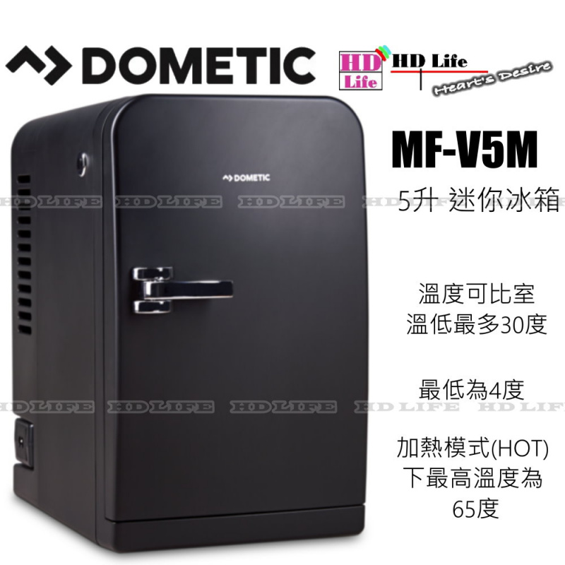DOMETIC MF-V5M 5公升 熱電式迷你冰箱 [黑色]