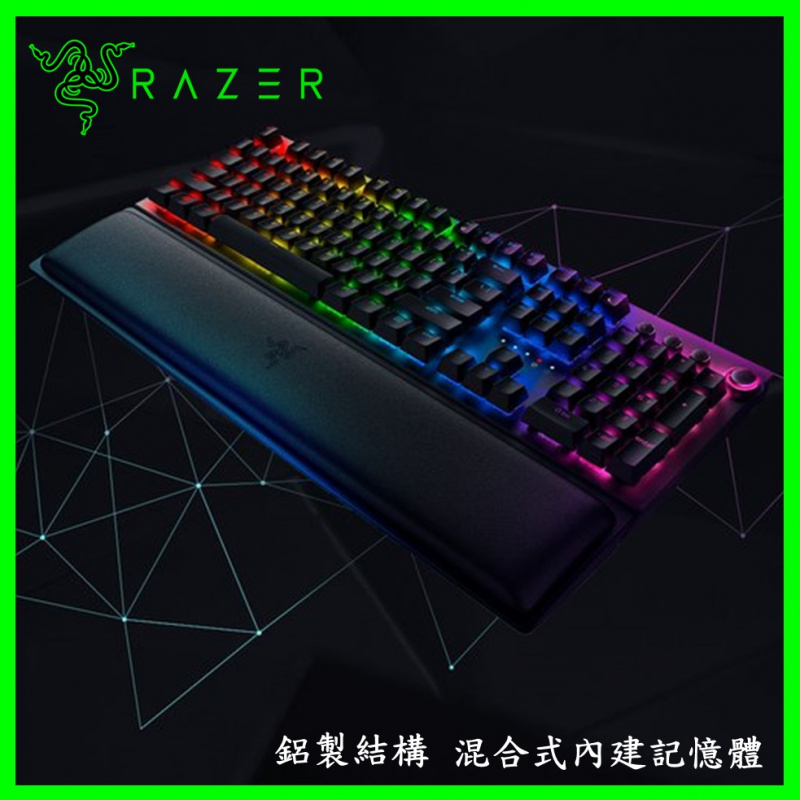 Razer BlackWidow V3 Pro 電競機械鍵盤 [綠軸]