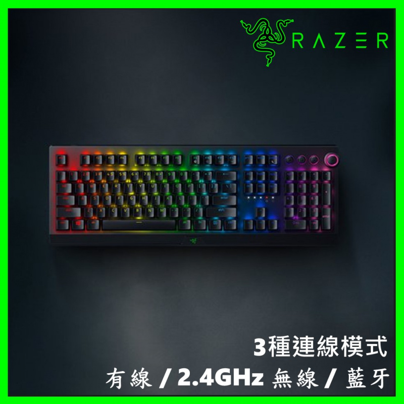 Razer BlackWidow V3 Pro 電競機械鍵盤 [綠軸]