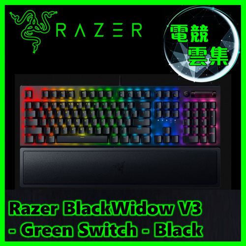 Razer BlackWidow V3 電競機械鍵盤 [綠軸]