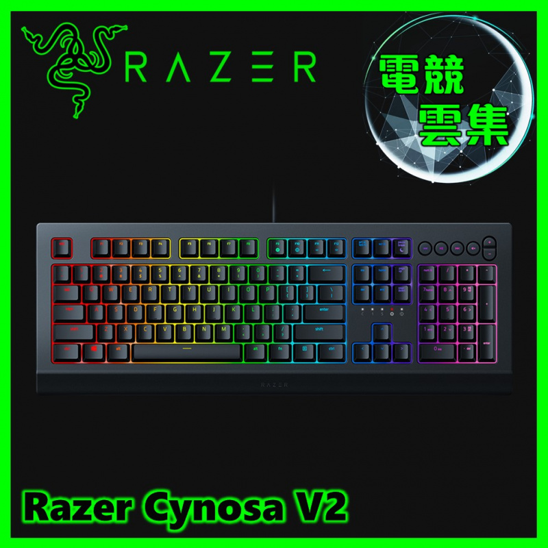 Razer Cynosa V2 電競鍵盤
