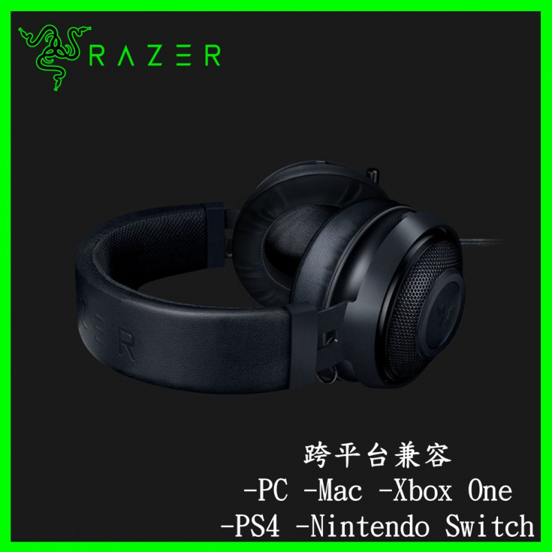 Razer Kraken - 黑色 電競耳機