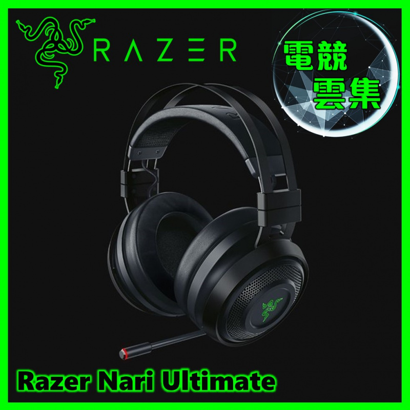 Razer Nari Ultimate 電競耳機