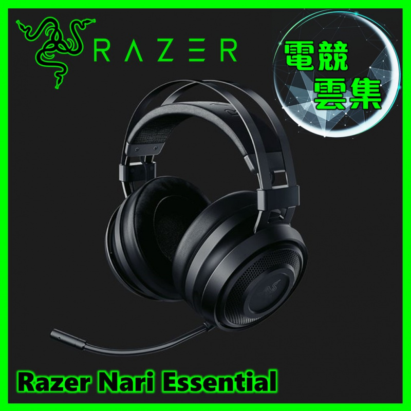 Razer Nari Essential 電競耳機