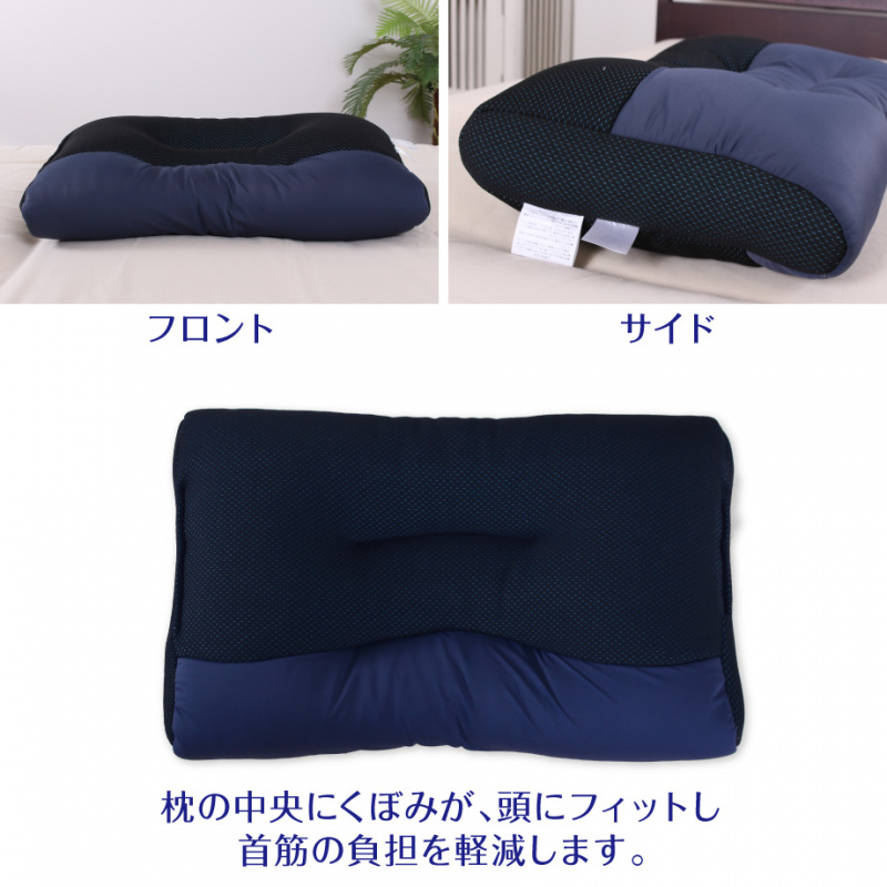 日本舒緩疲勞快眠枕 西川 疲れた体をリカバリー快眠枕 Basic type/Pro type