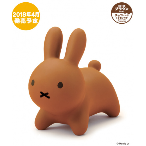 Miffy Bruna Bonbon跳 乘騎玩具(啡色)
