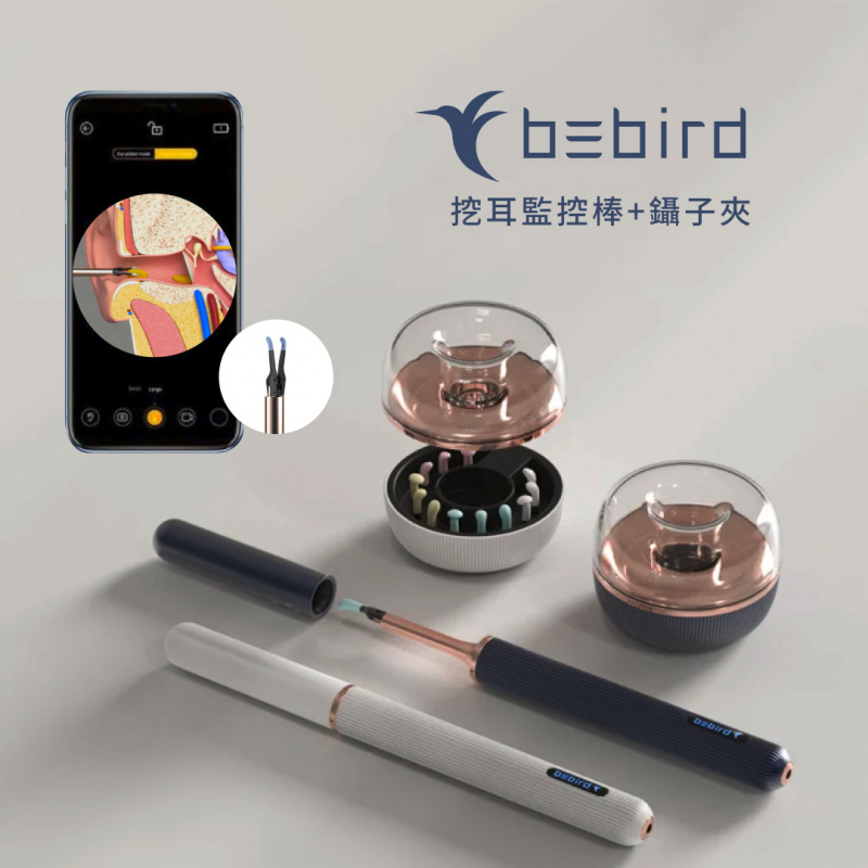 Bebird N3 Pro 智能耳挖