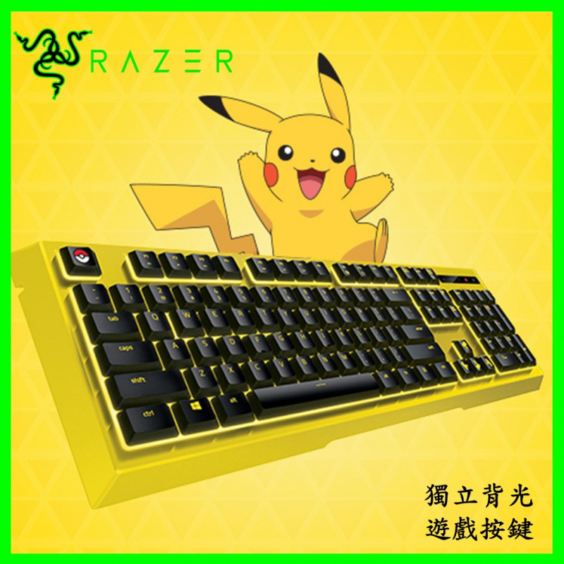 Razer Ornata Expert Pikachu Limited Edition