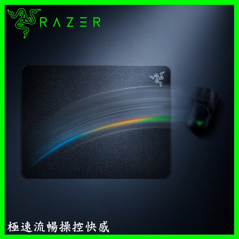 Razer Acari 電競滑鼠墊