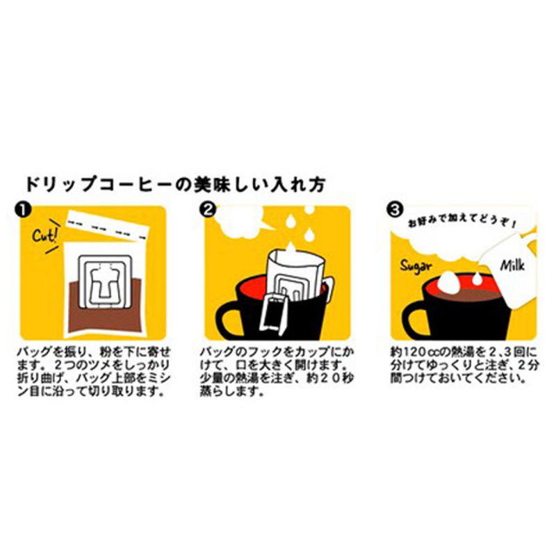 日本Towa 有機高烤滴漏咖啡 小紅帽 8g【市集世界 - 日本市集】