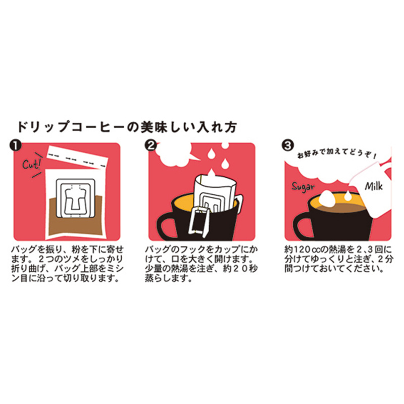 日本Towa 有機無咖啡因滴漏咖啡 白雪公主 8g【市集世界 - 日本市集】