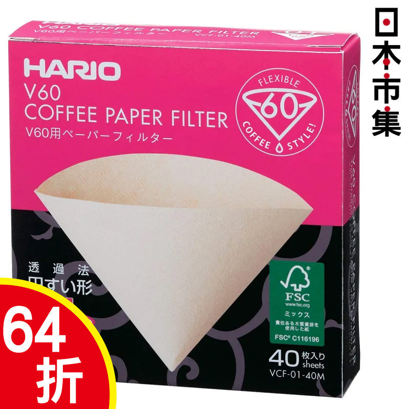 日版Hario V60咖啡濾紙 (1-2杯用 x40張)【市集世界 - 日本市集】