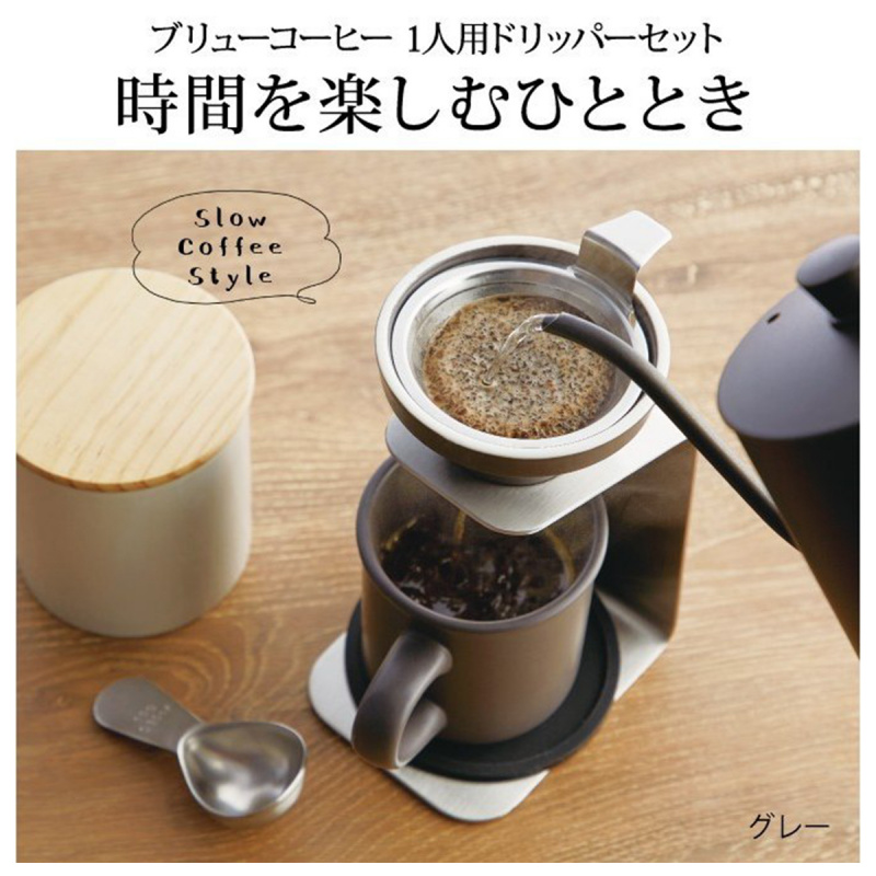 日本 楽しい 灰黑色 沖泡咖啡滴頭瓷杯 套裝禮盒 (1人份量)【市集世界 - 日本市集】