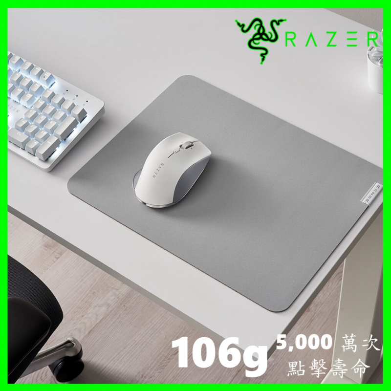 Razer Pro Click 滑鼠 [白色]