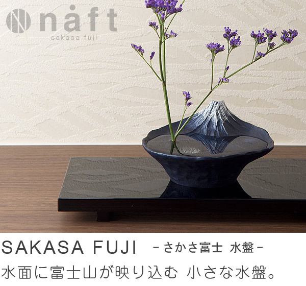 日本さかさ富士花器水盤花盤 Hkdotbuy