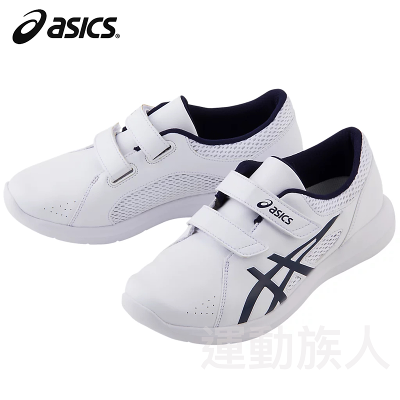 asics nurse walker