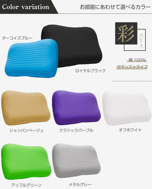 日本高反発枕預防打鼻鼾快眠枕