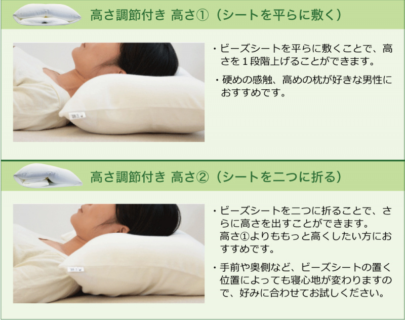 日本王様の夢枕 枕頭 日本製