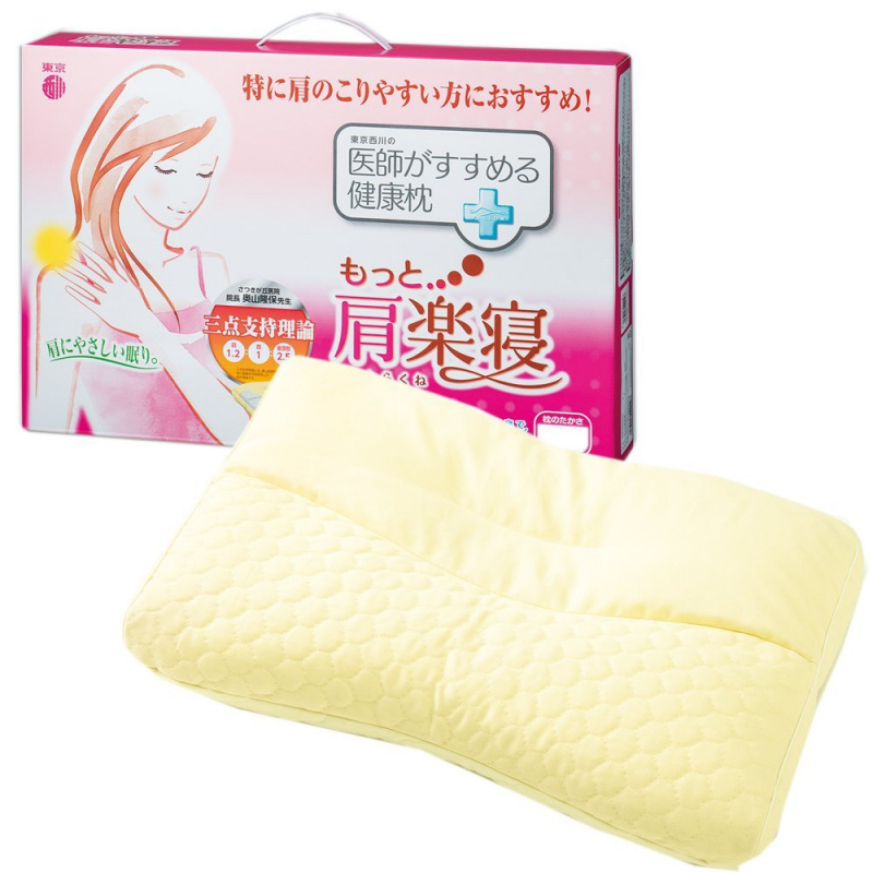 日本医師がすすめる健康枕 もっと肩楽寝 枕頭 睡枕 安睡枕